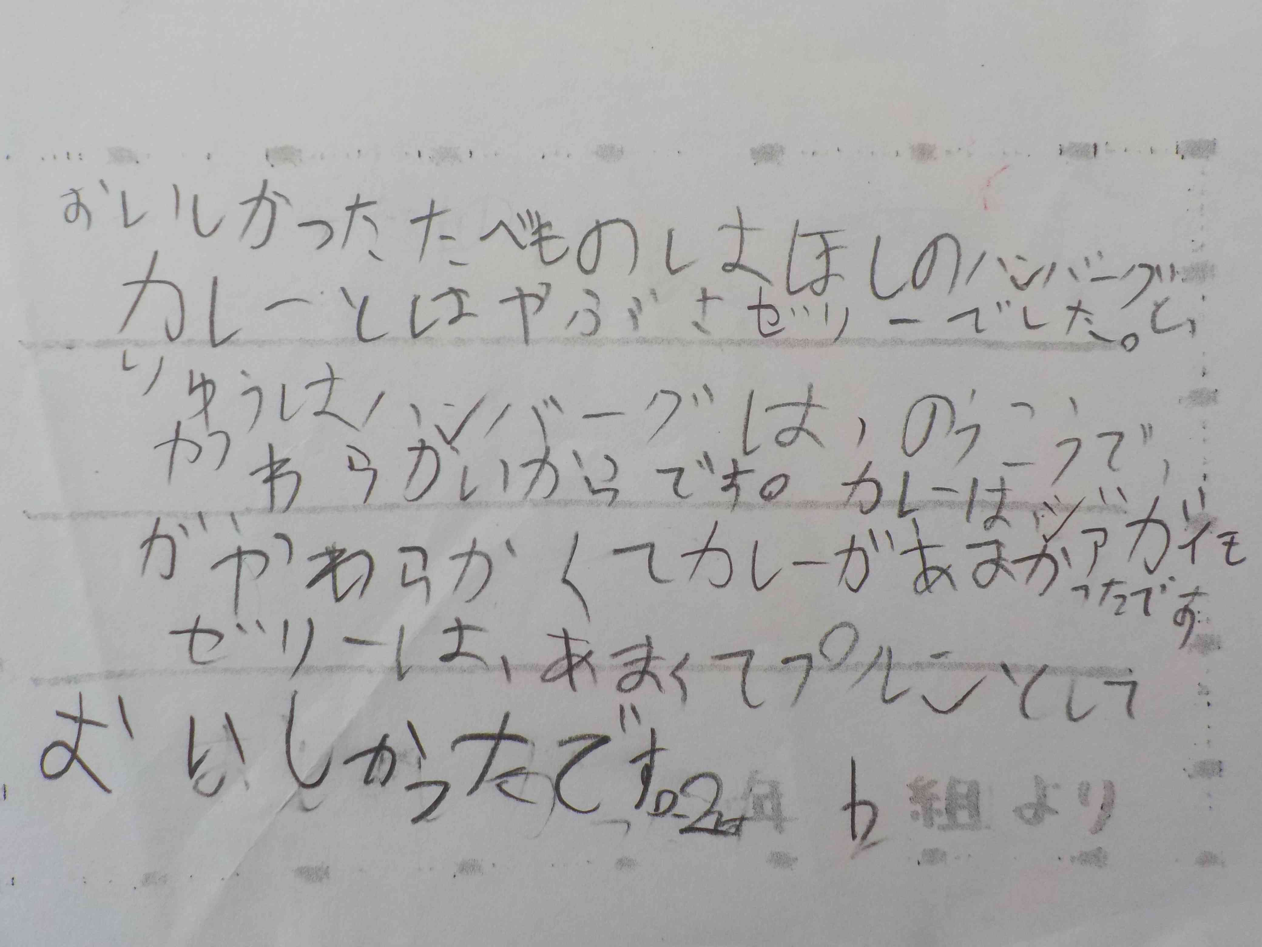 785eff07-3424-4d30-85c2-424e3e076d5e