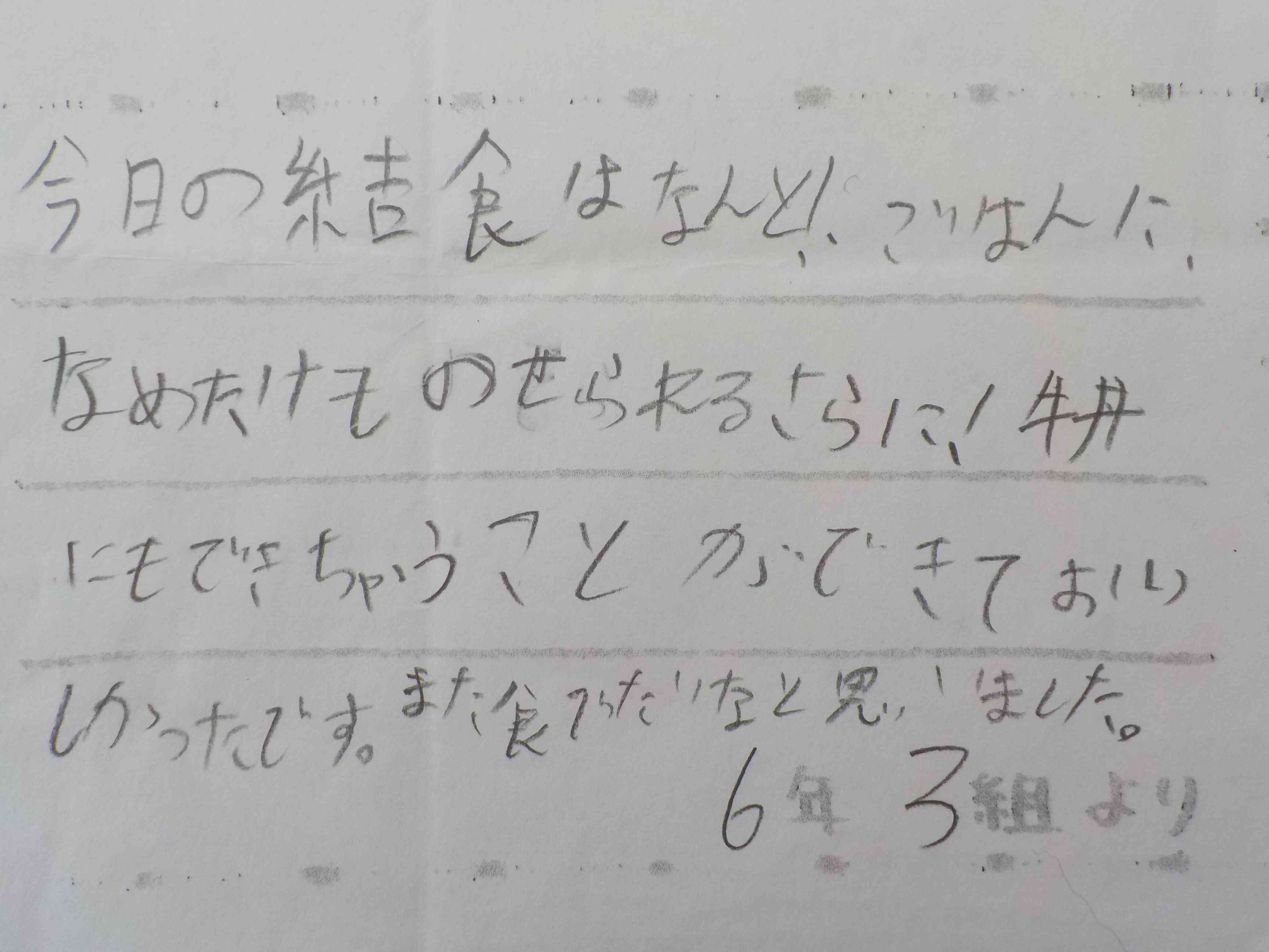 6e3fe15f-a603-4629-a420-3f01eb853f5f (1)