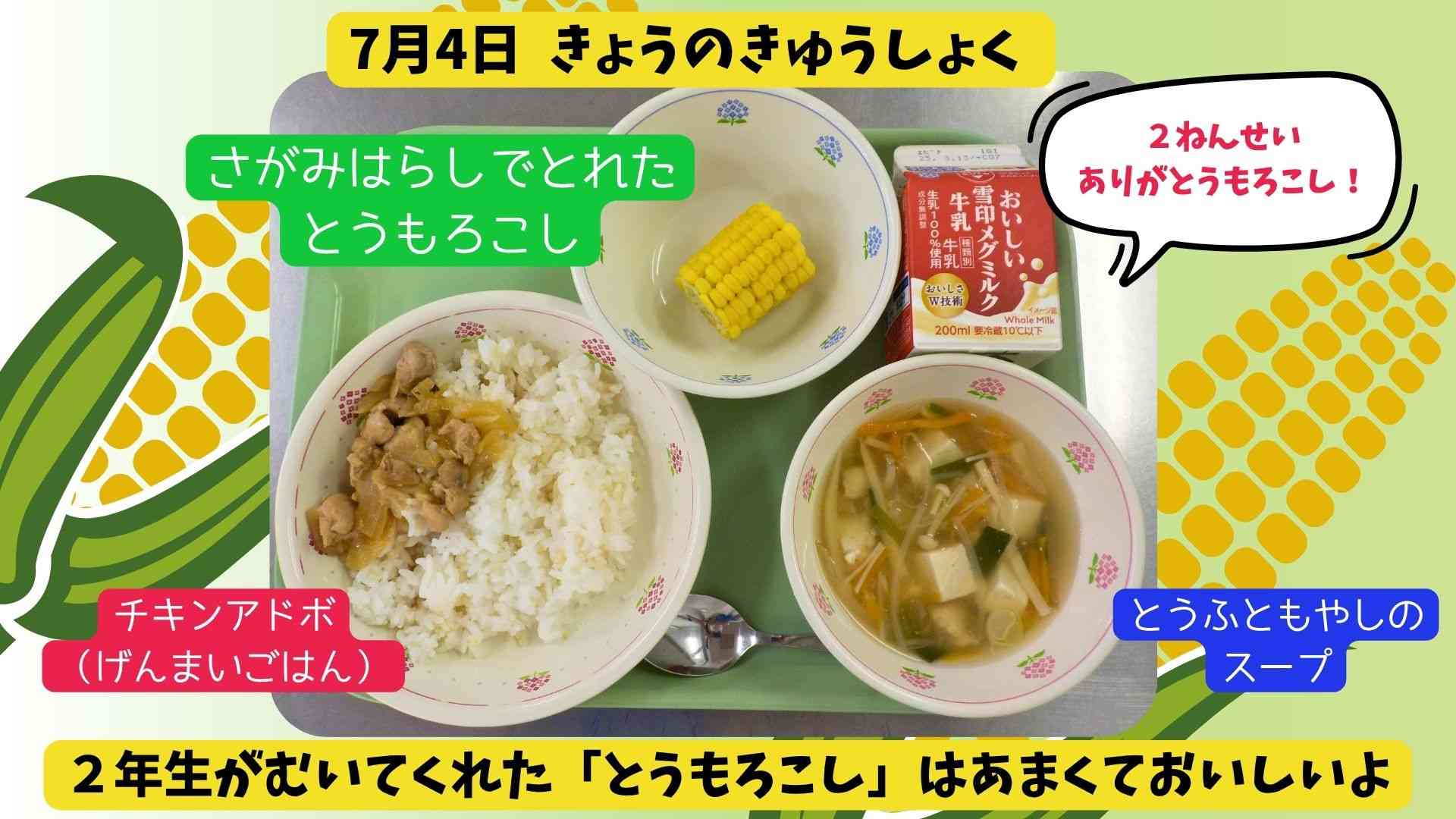 87fa6dbc-ce7e-470d-abe2-b752a0b839c7
