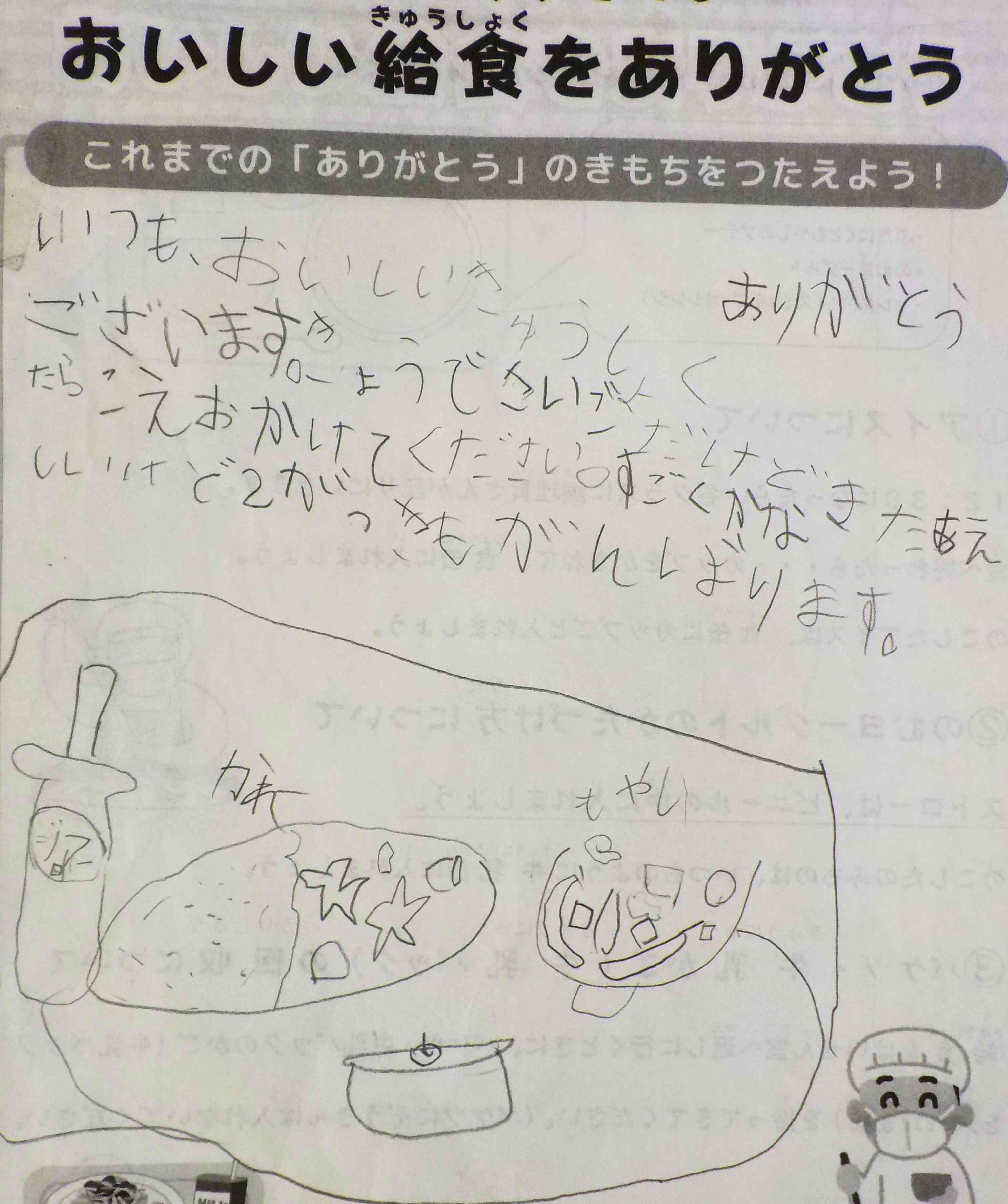 7d4bc91b-4e5b-4a7d-8b57-9ce3c506c3aa
