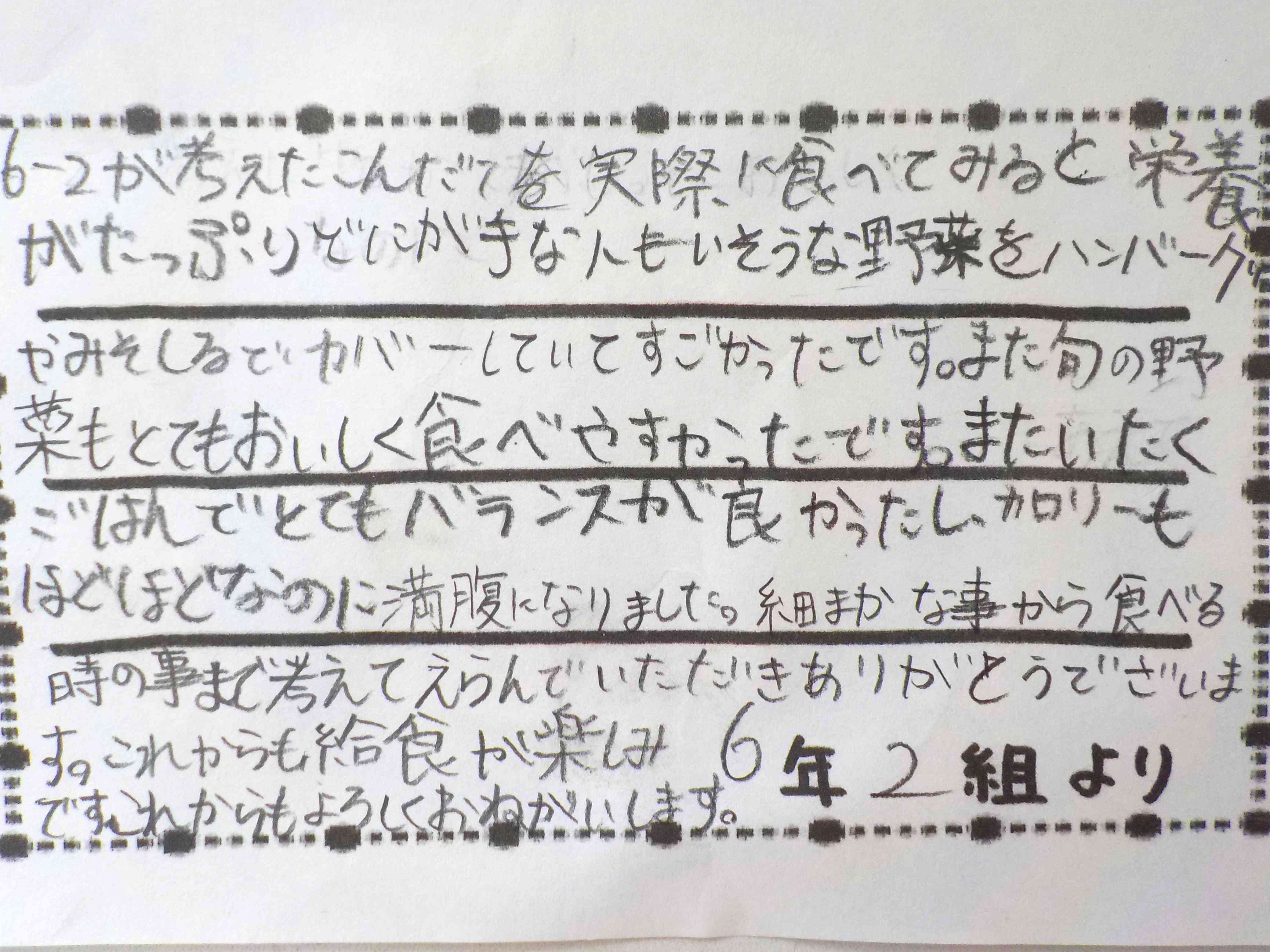 fbbfe84b-ebd4-4ad8-856f-1122c6003913